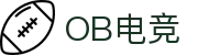 OB电竞·(中国)电子竞技平台